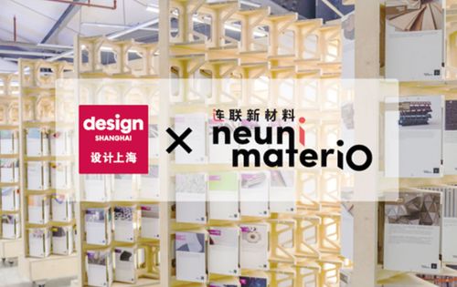 Exciting New Addition: New Materials & Applications Design Hall